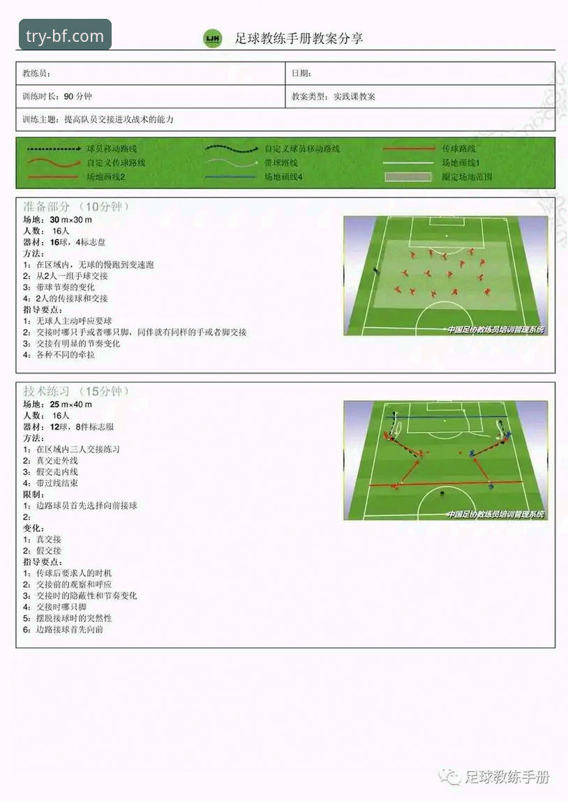 必发体育实用入门指南：从零开始的完整操作流程