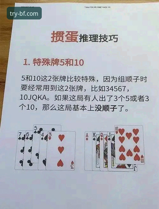 揭秘必发投注技巧：老玩家不愿分享的实战真相